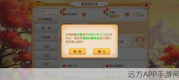 梦幻西游手游回归奖励揭秘,3天还是7天?详细攻略助你快速回归!
