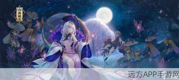 山海镜花，打造无敌普攻流，揭秘必备镜灵组合！