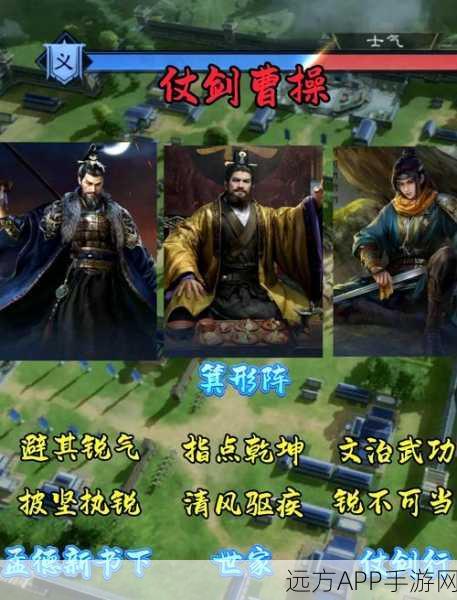 三国志战略版出手顺序规则详解，战斗策略与实战应用