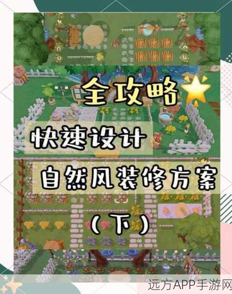 摩尔庄园手游悬空家具摆放秘籍,打造梦幻家园的必备技巧
