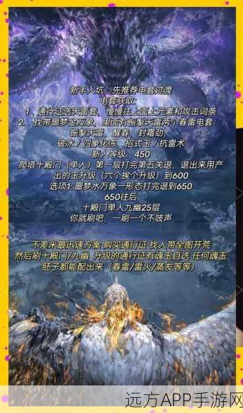 永劫无间,机触操作深度攻略,解锁高手进阶之路