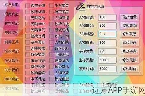揭秘，如何在迷你世界中合法获取迷你币，GG修改器使用指南需谨慎