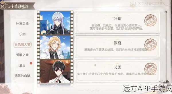 绝对演绎宝珠的江湖第四十三场攻略,通关心得与必备技巧