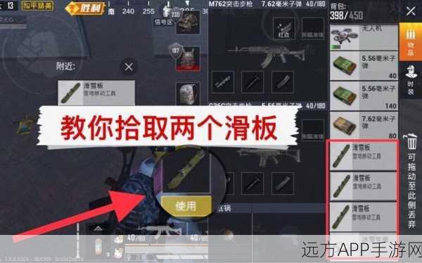 和平精英极寒模式全攻略，规则深度剖析与极致生存秘籍