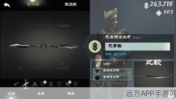 暗黑无尽之剑,揭秘高手快速升级秘籍与实战策略