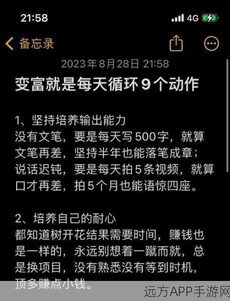 黑暗之潮契约，揭秘搬砖职业致富秘籍，高效赚钱策略大公开