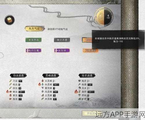 揭秘鬼谷八荒高效探索法,精准坐标定位秘籍助你称霸修仙界