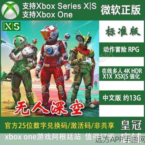 探索无限深空,热门休闲飞行游戏下载及深度评测