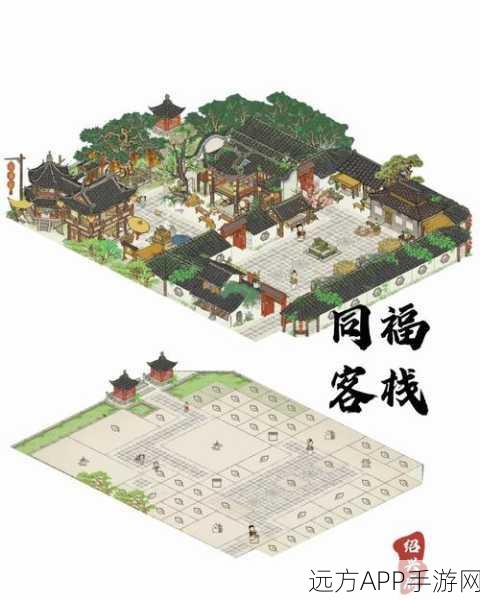 武林外传手游,精准定位坐标,探索江湖奇遇新篇章