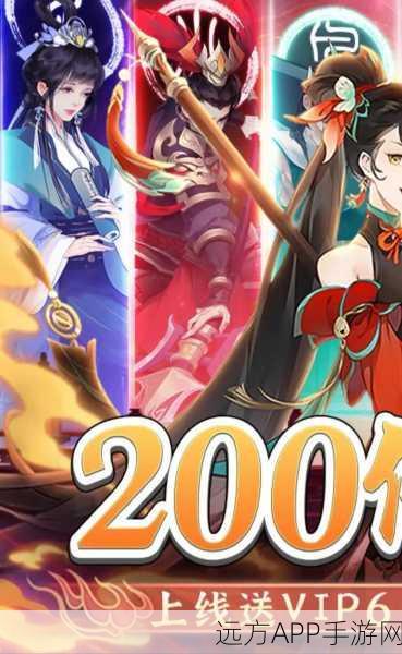 国风放置新体验，飞剑遮天手游震撼登场！