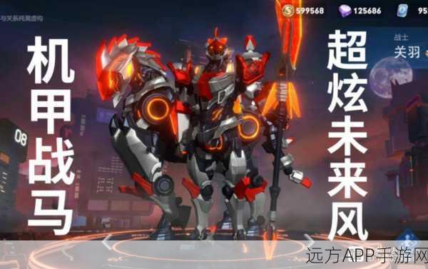王者荣耀KPL限定皮肤大放送，赛事精彩瞬间与领取攻略