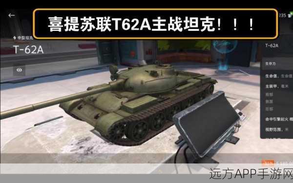 坦克世界闪击战,揭秘传说涂装,解锁荣耀与胜利的竞技之路