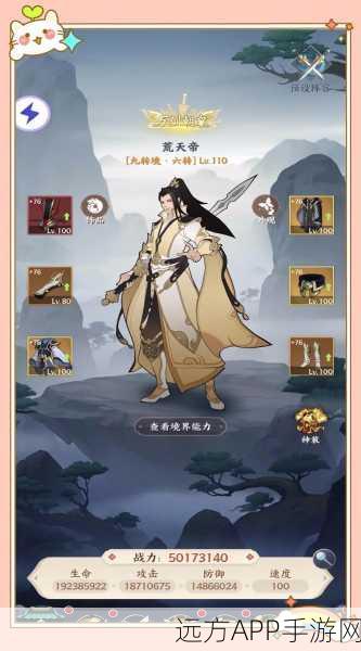 剑仙物语新版本盛大发布,仙侠修仙大赛即将开启,全新体验等你来征服