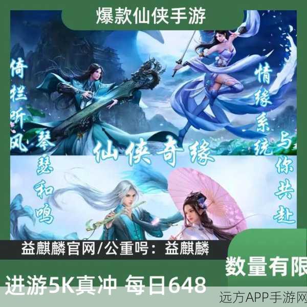 剑仙物语新版本盛大发布,仙侠修仙大赛即将开启,全新体验等你来征服