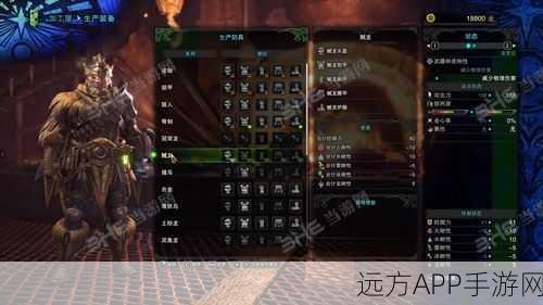 怪物猎人世界,深度解析猎人套装,属性、技能与图鉴全攻略