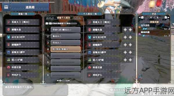 怪物猎人崛起,帝王冠终极解析与合成秘籍