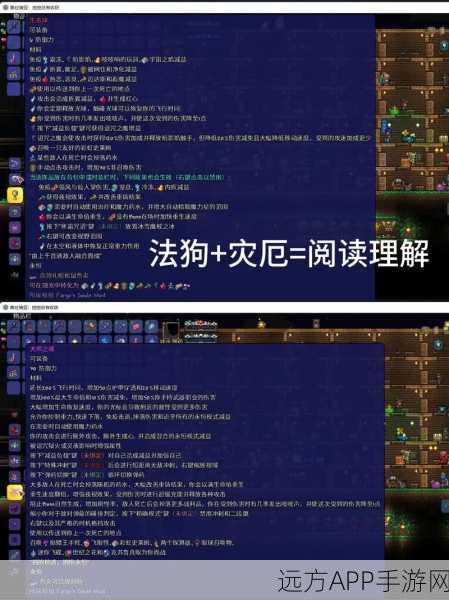 泰拉瑞亚探险揭秘，信号枪获取全攻略与神秘赛事预告