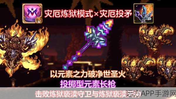 泰拉瑞亚探险揭秘,信号枪获取全攻略与神秘赛事预告