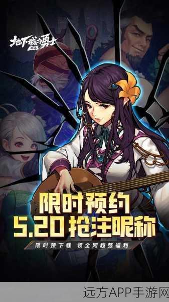 地下城探险新纪元，地下城与商人安卓版震撼上线，动作冒险再升级！