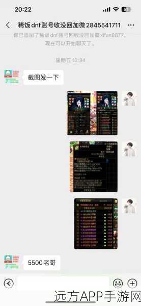 地下城探险新纪元,地下城与商人安卓版震撼上线,动作冒险再升级!