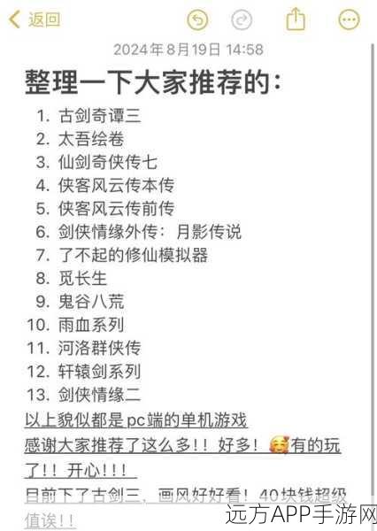 江湖悠悠,制物评级飞跃攻略,解锁高级匠艺秘籍
