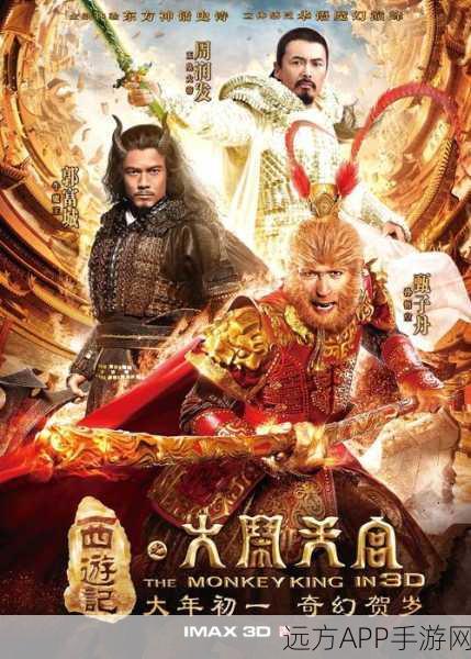 梦回西游记BT版震撼发布,重温经典,再续西游传奇
