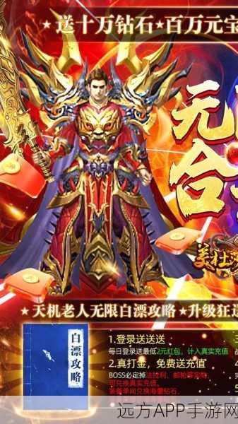 切割斗笠游戏下载_攻速满级的传奇类切割游戏