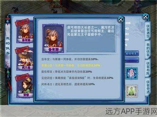 手游资讯，92版神雕侠侣经典演员或将加盟手游，重现武侠传奇！