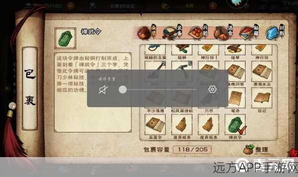 烟雨江湖少林寺禅武令,珍稀功法获取全攻略,深度解析换取细节