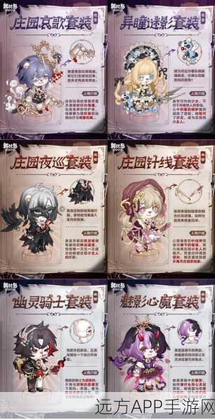 奥比岛:梦想国度深度揭秘，W阿姨全图鉴及背后故事大公开