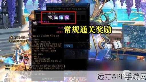 DNF全新玩法揭秘,异面边界挑战与洗衣游戏奖励大放送