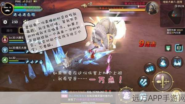 龙之谷手游登陆难题全解析,揭秘登录障碍与解决方案