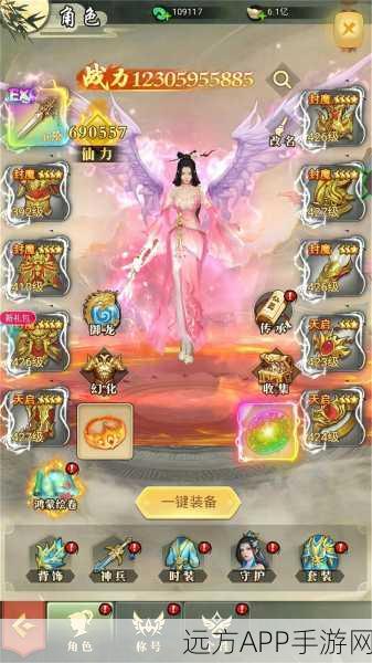 科举修仙新体验,文字修仙游戏下载指南