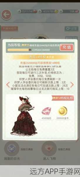 奇迹暖暖，独家揭秘！免费钻石获取技巧与高效攻略