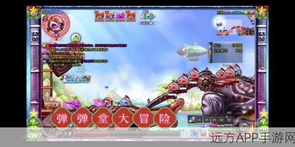 弹弹堂手游,新手进阶高手的全方位练级与竞技攻略