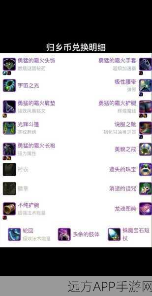 WLK火法嗜血大赛，探索全新魔法策略，点燃战斗激情！
