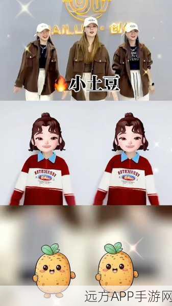 南方小土豆穿搭游戏下载_休闲换装游戏