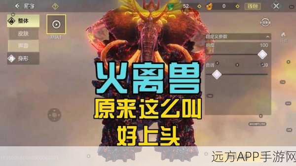 妄想山海,狐狸头饰品终极获取攻略,开启你的潮流新纪元
