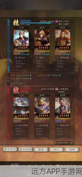 三国志战略版，揭秘克制吴弓的顶级阵容搭配策略