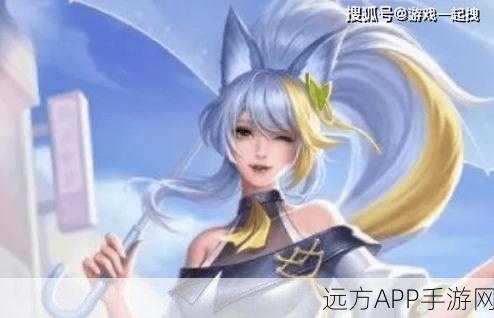 王者荣耀顶尖皮肤大揭秘,哪些皮肤备受玩家推崇?