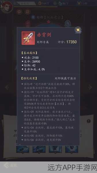 王者荣耀刘邦单挑秘籍,深度解析1v1战场制胜策略