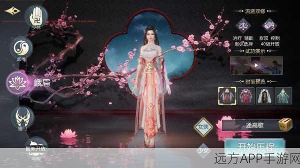 剑侠情缘2剑歌行,全面揭秘银两获取攻略,助你江湖路畅通无阻