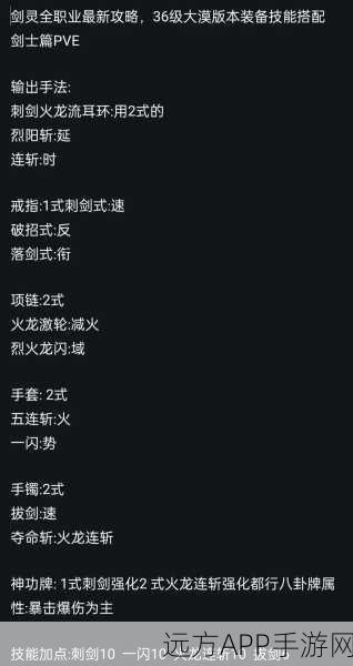 剑灵高手秘籍,揭秘物品分解全攻略,助你游戏更顺畅
