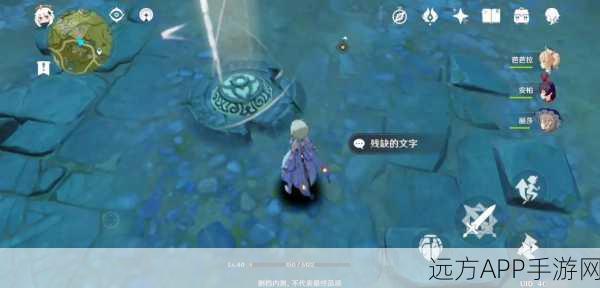 原神深度探索,揭秘古云有螭隐藏任务全攻略