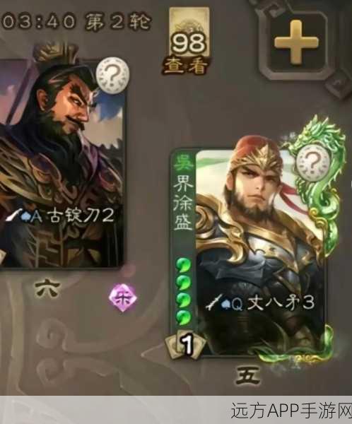三国志战棋版顶尖攻略,徐盛与智将徐庶的无敌组合揭秘