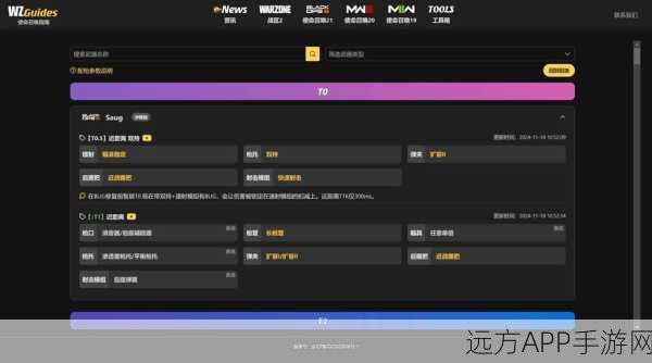 使命召唤未成年玩家指南，16岁玩家游戏时长详解