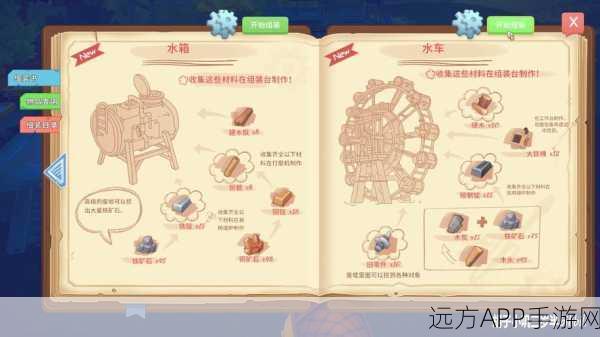 波西亚时光，揭秘NPC好感度飙升的神秘物品，攻略秘籍大放送！