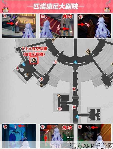 崩坏星穹铁道，折纸小鸟对对碰第五关高分通关秘籍
