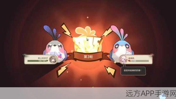 崩坏星穹铁道,折纸小鸟对对碰第五关高分通关秘籍