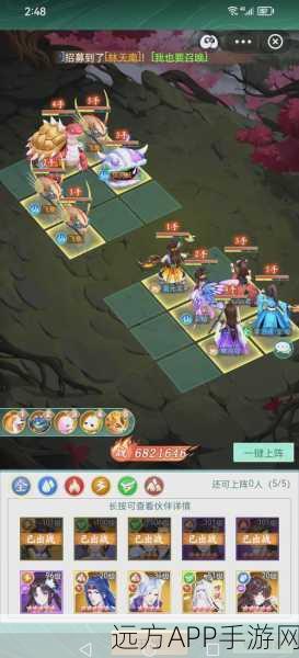 仙剑7探秘，仙霞派藏书秘境全攻略